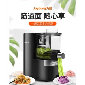 九阳（Joyoung）面条机M6-L20  适用1-5人