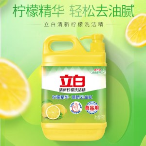 立白(Liby) 1kg 柠檬洗洁精 (计价单位:桶)
