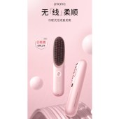 乐程式F3 无线直发梳