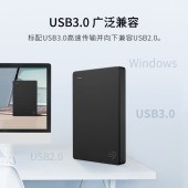希捷(SEAGATE)移动硬盘 1TB USB3.0 简 2.5英寸 黑 机械硬盘