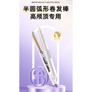 乐程式XIB 弧形夹板
