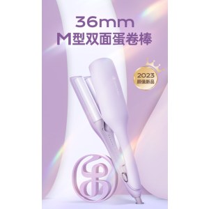 乐程式S5 36mm双面M型蛋卷
