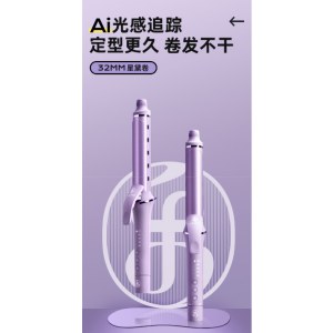 乐程式T1\T2\T3\T4 多尺寸星黛卷发棒