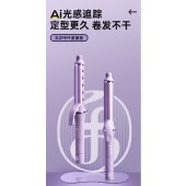 乐程式T1\T2\T3\T4 多尺寸星黛卷发棒