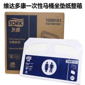 多康马桶垫纸 1009101 一次性坐垫纸 马桶纸 坐厕纸 厕板纸 坐便纸 整箱17包