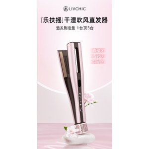 乐程式X11 直卷吹三合一直发器