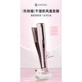 乐程式X11 直卷吹三合一直发器