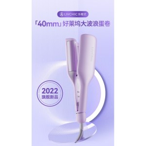 乐程式S4 40mm好莱坞蛋卷 