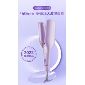 乐程式S4 40mm好莱坞蛋卷 