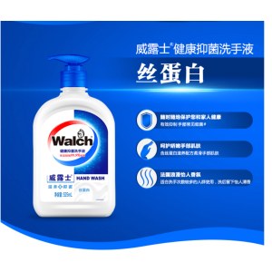 威露士(Walch)健康抑菌洗手液(丝蛋白)525ml