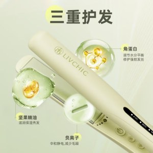 乐程式X9  直板夹
