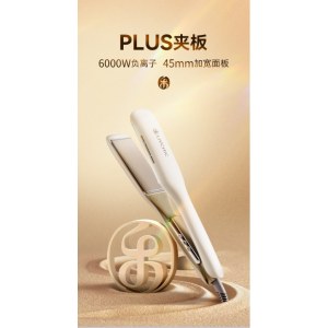 乐程式X6 PLUS加宽夹板