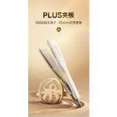 乐程式X6 PLUS加宽夹板