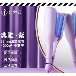 乐程式S3 V型法式蛋卷