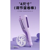乐程式LC202 4档可调节蛋卷