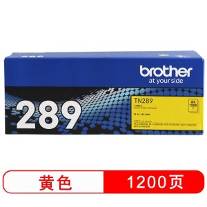 兄弟TN-289系列原装黄色墨盒适用L3228CDW、L3288CDW、L3528CDW TN289Y黄色（约1200页）