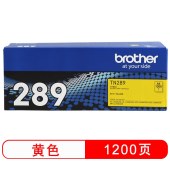 兄弟TN-289系列原装黄色墨盒适用L3228CDW、L3288CDW、L3528CDW TN289Y黄色（约1200页）