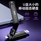 飚王（SSK）固态U盘大容量移动固态硬盘高速USB3.2 gen2电脑手机通用 SD301Pro 1050m/s 2TB