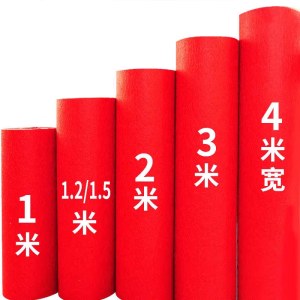 红胶地毯1.2米宽（5米/卷）