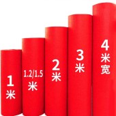 红胶地毯1.2米宽（5米/卷）