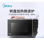 美的（Midea）微波炉家用20升微波加热平板/转盘速热智能微烤温度感应微波烤炉 PM2003