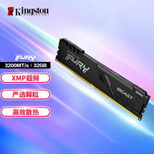 内存条 金士顿32G DDR4 3200台式机内存条