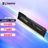内存条 金士顿32G DDR4 3200台式机内存条