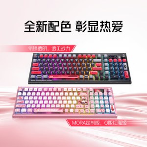 努比亚（nubia）红魔电竞机械键盘1S 粉色键盘 热插拔 MORA定制版