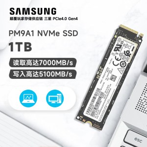 三星 SSD固态硬盘 M.2 NVMe 2280 PCIe4.0 Gen4 1T 读速7000MB/s