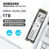 三星 SSD固态硬盘 M.2 NVMe 2280 PCIe4.0 Gen4 1T 读速7000MB/s