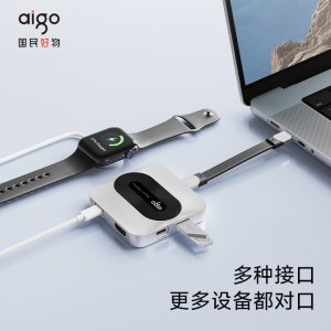 爱国者（aigo）1TB移动固态硬盘（PSSD） 8合1磁吸硬盘  读写同速1000MB/s