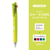 斑马牌（ZEBRA）五合一多功能笔   B4SA1 0.7mm 草绿色杆