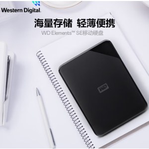 西部数据（WD）移动硬盘 USB3.0 Elements新元素系列 商务便携 1TB