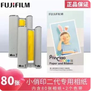富士小俏印二代/2pro相纸6寸2盒 80张+2 个色带