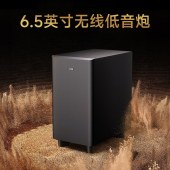 漫步者（EDIFIER）B2SW  2.1声道 无线蓝牙音响