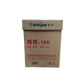 星洲 新闻纸16K 60克 8包*925张/箱（7400张）