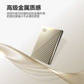 西部数据（WD）2TB 移动硬盘 type-c Ultra系列 2.5英寸