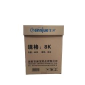 星洲 新闻纸8K 60克 4包*925张/箱（3700张）