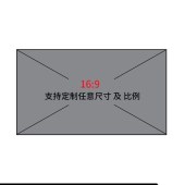 爱普生投影仪配件（ 170寸幕布\安装\辅材）